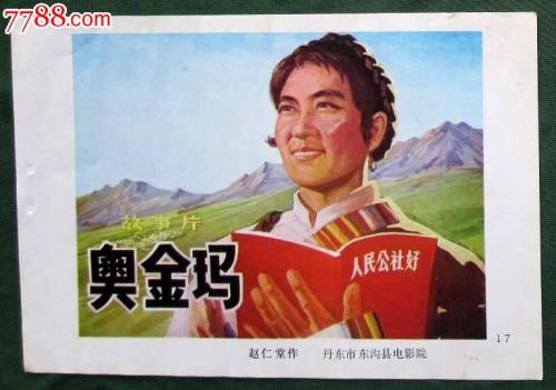 公证书丢失可以复印吗
